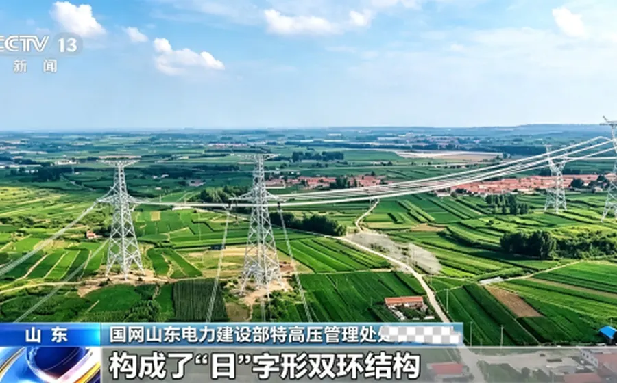 烟威特高压工程工程项目图片